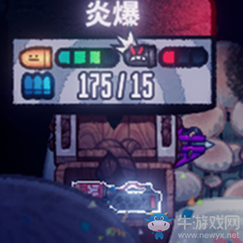 《恶果之地》炎爆武器介绍