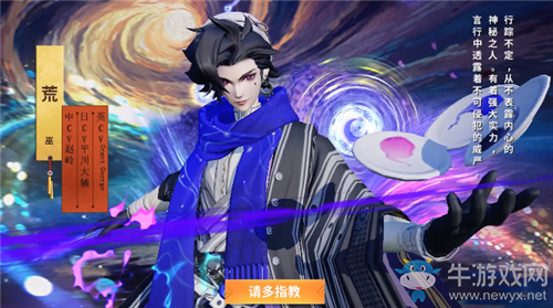 《決戰(zhàn)平安京》荒新皮膚【星夜印象】獲取攻略