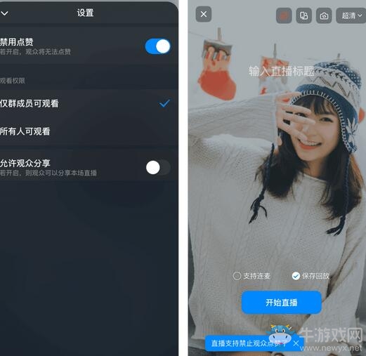 《釘釘》5.1.11版本更新內(nèi)容介紹