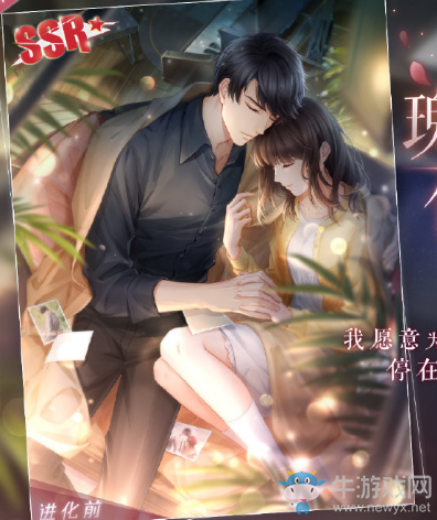 《戀與制作人》李澤言SSR·瑰色夜幕卡面一覽
