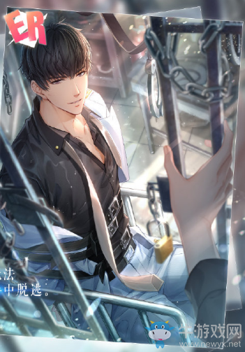 《戀與制作人》許墨ER·陷落獲取方式