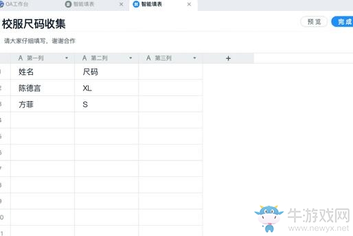 《釘釘》5.1.11版本更新內(nèi)容介紹