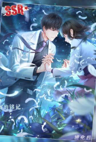 《戀與制作人》許墨SSR·傾刻卡面一覽