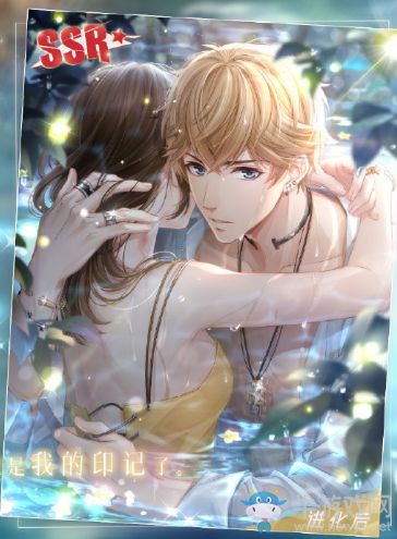 《戀與制作人》周棋洛SSR·完美夏天卡面一覽