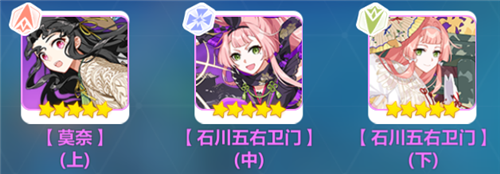 《崩壞3》雷之律者圣痕選擇搭配推薦