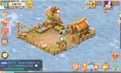 《大話西游》手游萌豬養(yǎng)育活動(dòng)介紹