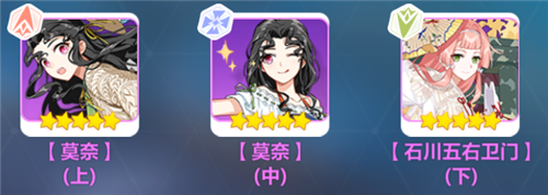 《崩壞3》雷之律者圣痕選擇搭配推薦