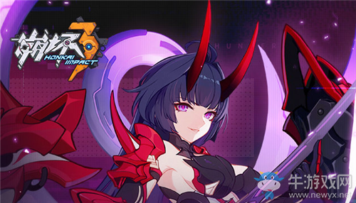 《崩壞3》雷之律者上線時(shí)間介紹