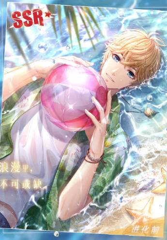 《戀與制作人》周棋洛SSR·完美夏天卡面一覽
