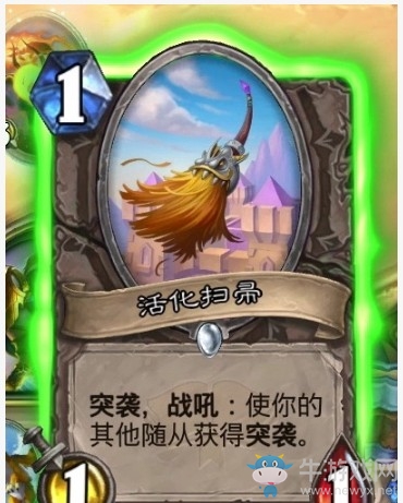 《爐石傳說(shuō)》通靈學(xué)院中立新卡活化掃帚介紹