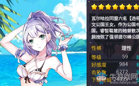 《機動戰(zhàn)隊大作戰(zhàn)》雷亞強度分析