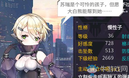 《機(jī)動(dòng)戰(zhàn)隊(duì)大作戰(zhàn)》清音強(qiáng)度分析