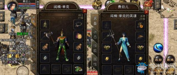 《傳奇復(fù)古版》選擇英雄攻略