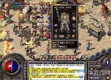 《傳奇復古版》快速升級武器升級介紹