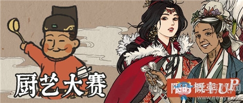 《江南百景圖》滿月慶活動(dòng)大全