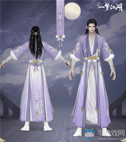 《一夢江湖》手游百媚生時裝一覽