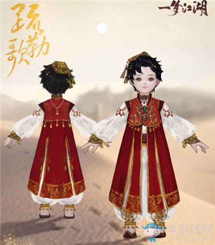 《一夢江湖》手游疏勒歌時裝一覽