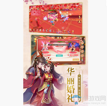 《仙俠蜀漢傳》玩法說明