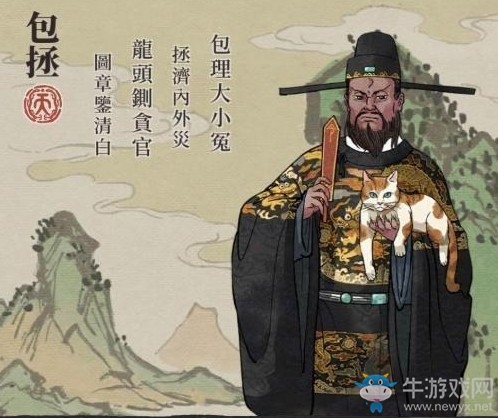 《江南百景圖》包拯人物天賦屬性介紹