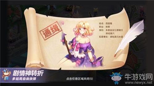 《夢幻神寵》獨家禮包