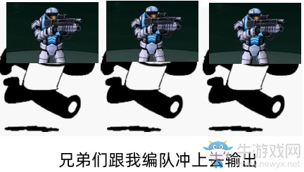 《全球行動》全兵種作用介紹