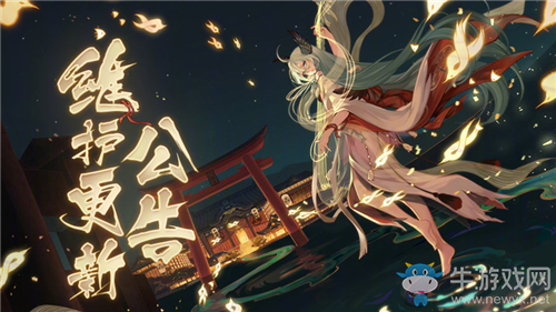 《陰陽師》體驗服7月29日更新內容 新區(qū)開啟&新活動