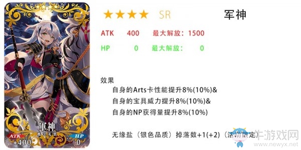 《fgo》All信長(zhǎng)總進(jìn)擊卡池一覽