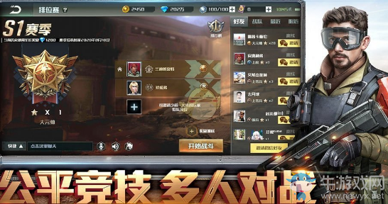 《全球行動》陣營選擇攻略