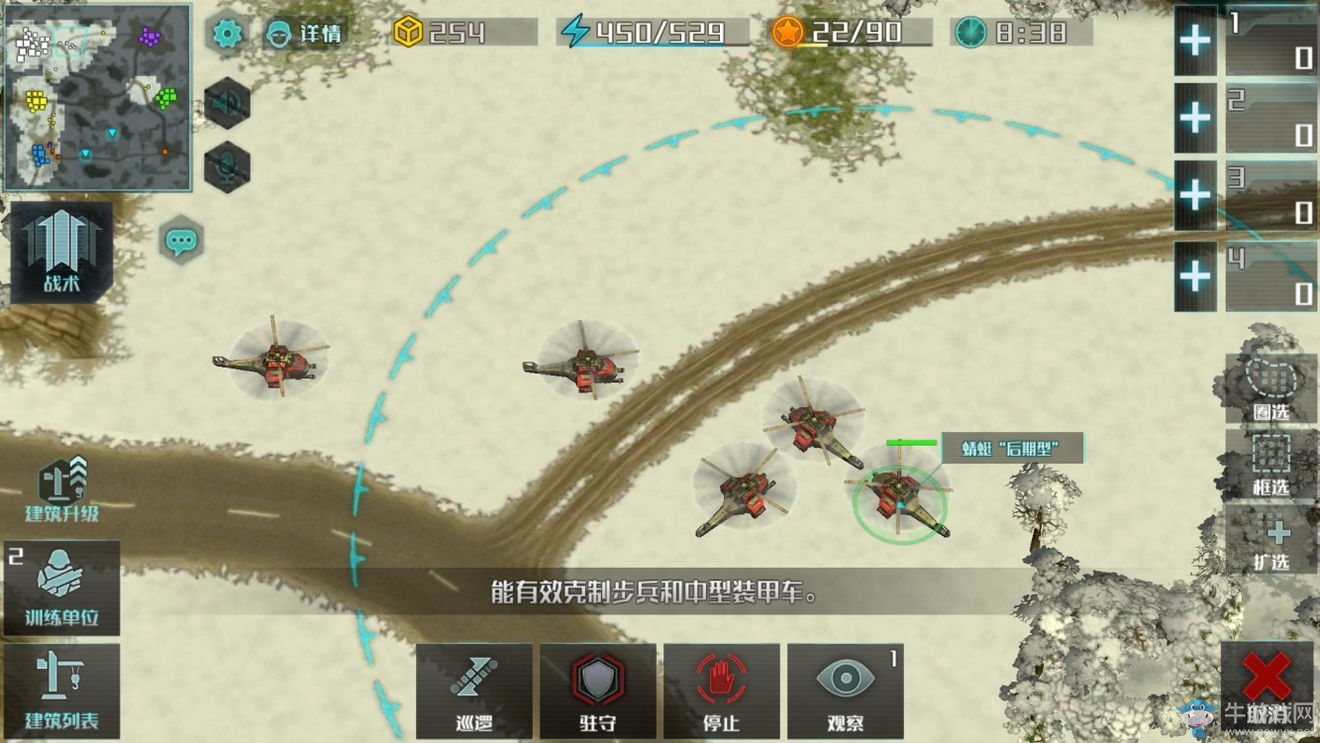 《全球行動(dòng)》反抗軍改裝玩法