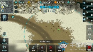 《全球行動》反抗軍改裝玩法