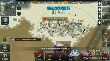 《全球行動(dòng)》反抗軍改裝玩法