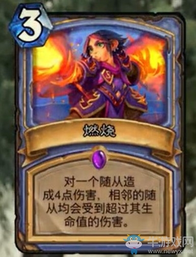 《爐石傳說》通靈學院法師新卡燃燒介紹