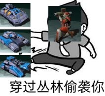 《全球行動》全兵種作用介紹