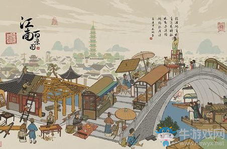 《江南百景圖》唐伯虎禮包