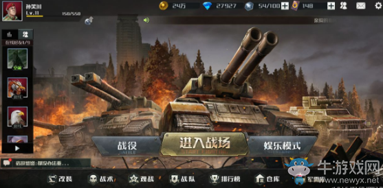 《全球行動(dòng)》反抗軍強(qiáng)勢流派玩法介紹