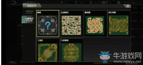 《全球行動》貨幣獲取介紹