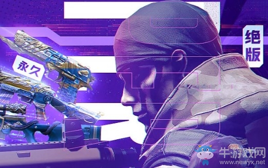 2020《CF》12周年點(diǎn)亮6周年活動