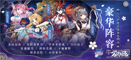 《萬靈啟源》平民陣容搭配推薦