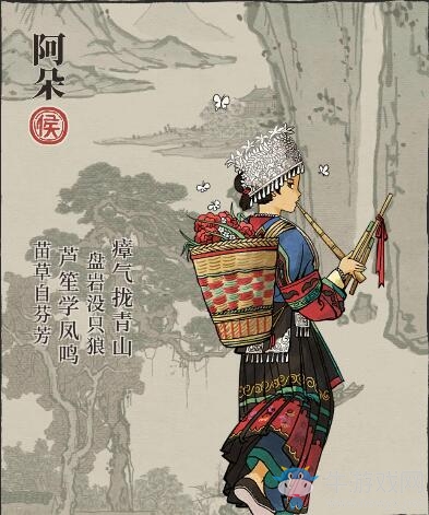 《江南百景圖》阿朵人物天賦屬性介紹