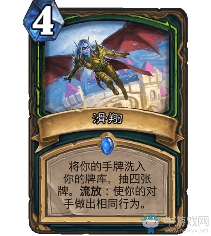 《爐石傳說》通靈學院惡魔獵手新卡滑翔介紹