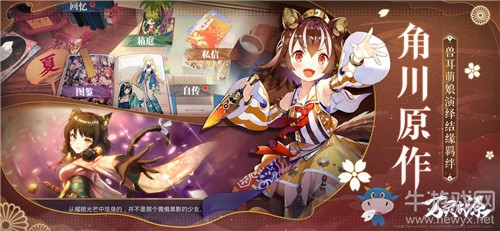 《萬(wàn)靈啟源》最強(qiáng)SSR排行榜