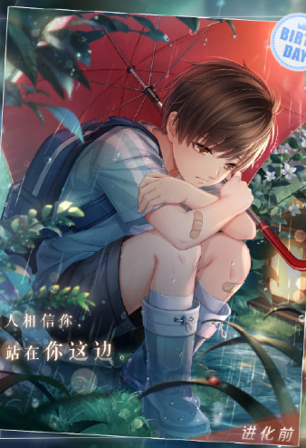 《戀與制作人》白起SR·空色無瑕卡面一覽