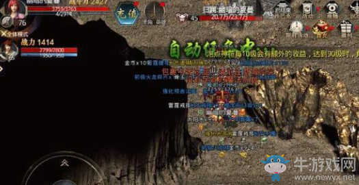 《傳奇復(fù)古版》積分用途介紹