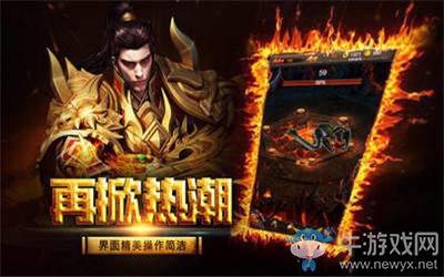 《變態(tài)傳奇》手游兌換碼兌換地址介紹