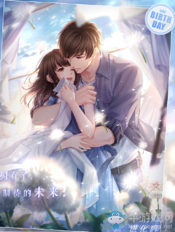 《戀與制作人》白起SR·空色無(wú)瑕獲取方式