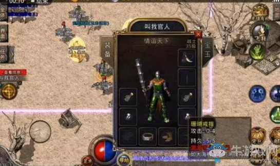 《傳奇復(fù)古版》打錢攻略