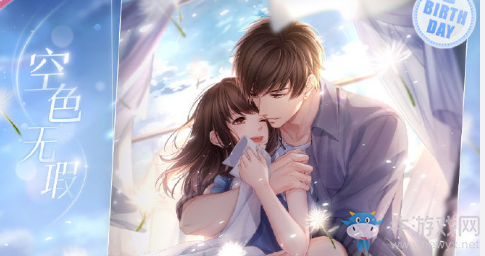 《戀與制作人》2020年白起生日慶系列活動匯總