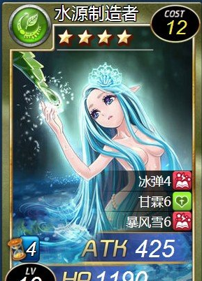 《魔卡幻想》水源制造者實用技巧
