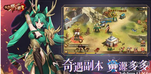 《放開那三國3》魏延玩法介紹