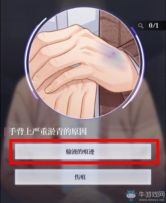 《未定事件簿》主線章節(jié)1-6通關攻略